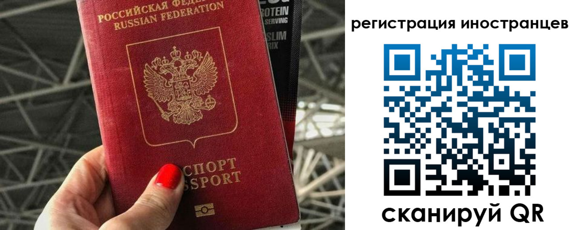 прописка 2025 в Котельниче