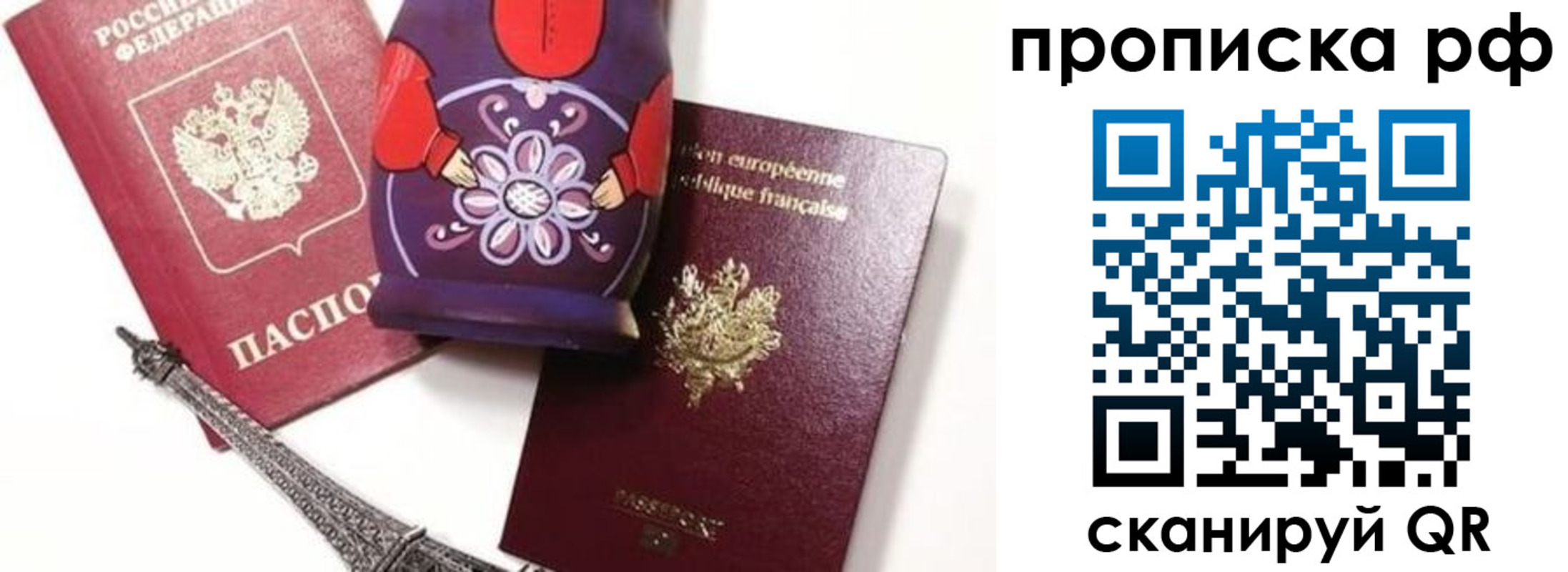регистрация для школы в Котельниче